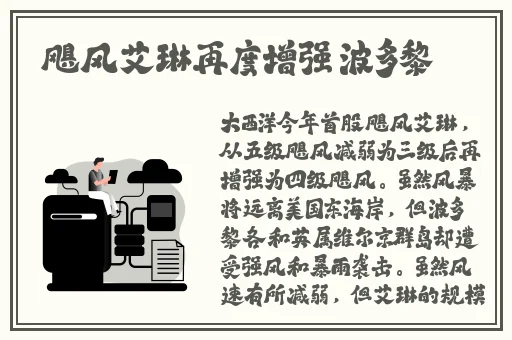 羞羞漫画www成人漫画樱