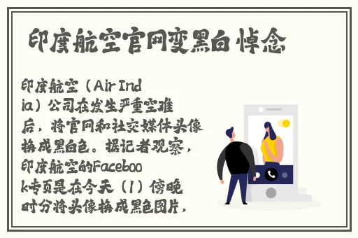 父子截了一个小片段视频