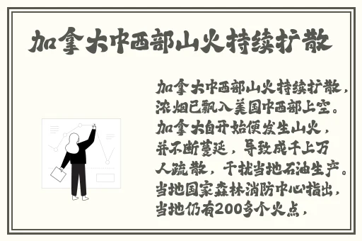 回娘家让爹消火好吗